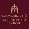 Московский ювелирный завод Московский ювелирный завод